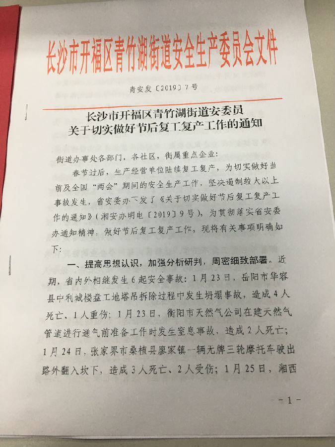 &#24320;&#20113;&#25163;&#26426;&#31449;&#30331;&#24405;&#20837;&#21475;&#45;&#24320;&#20113;&#111;&#110;&#108;&#105;&#110;&#101;&#40;&#20013;&#22269;&#41;